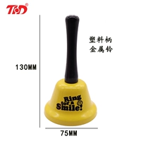 Желтая погремушка, 75mm