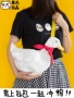 歪 sản xuất vịt vịt nguyên bản cartoon túi hoạt hình xung quanh Nhật Bản 挎 dễ thương dễ thương gói công suất lớn thứ hai nhân dân tệ hình dán thủy thủ mặt trăng