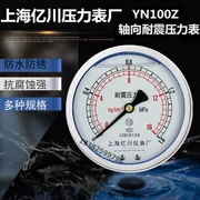 Thượng Hải Yichuan YN100Z trục chống sốc đồng hồ đo áp suất Y100Z bình gas chống sốc đồng hồ đo áp suất dầu 0-1/1.6MPA