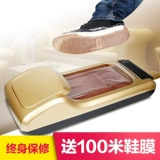 Wisestyle Shoe House Mabring Fortune Shoe Machine New Office Smart Foot Cover Cover Film Machine Бесплатная доставка