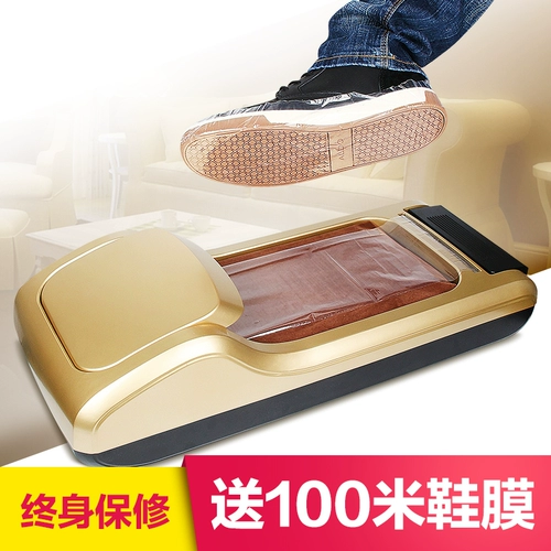 Wisestyle Shoe House Mabring Fortune Shoe Machine New Office Smart Foot Cover Cover Film Machine Бесплатная доставка