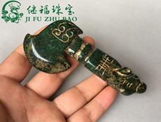 Украшения на руку 古玩玉器杂项收藏天然玉石仿古做旧岫玉斧子斧头摆件老古董老物件