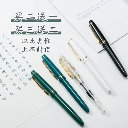 Облачный нежный джентльмен Jun 3001/3001A бесцветная прозрачная демонстрационная демонстрационная чернила ручки высокая стоимость купить N до N-1