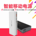 Hong shuo wei sạc kho báu 10000 mAh phổ thông minh điện thoại di động công suất lớn toàn bộ số tiền của ánh sáng chính hãng Ngân hàng điện thoại di động