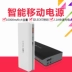 Hong shuo wei sạc kho báu 10000 mAh phổ thông minh điện thoại di động công suất lớn toàn bộ số tiền của ánh sáng chính hãng pin sạc dự phòng energizer Ngân hàng điện thoại di động