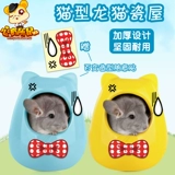 Бесплатная доставка Totoro Anti -Heat Husce Ceramic Gest Magic Magic King Фарфоровый дом, чтобы охладить лето, голландский охлаждающий домик кролика кролика рассеивает