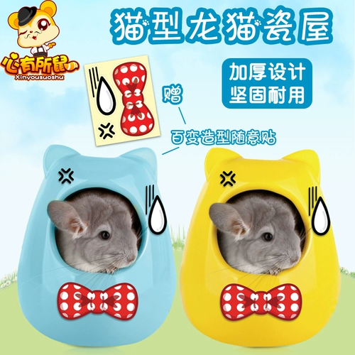 Бесплатная доставка Totoro Anti -Heat Husce Ceramic Gest Magic Magic King Фарфоровый дом, чтобы охладить лето, голландский охлаждающий домик кролика кролика рассеивает