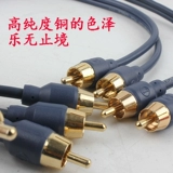 Автооверная модификация автомобиля работает с низким звуком пистолета Pure Mopper RCA Audio Cable 0,5-5 метров двойной линия головки лотоса