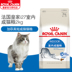 Thức ăn cho mèo Pet Royal Royal i27 trong nhà thành thức ăn cho mèo 2kg đến bóng lông cộng với thức ăn cho mèo ngắn của Anh - Cat Staples hạt cho mèo Cat Staples