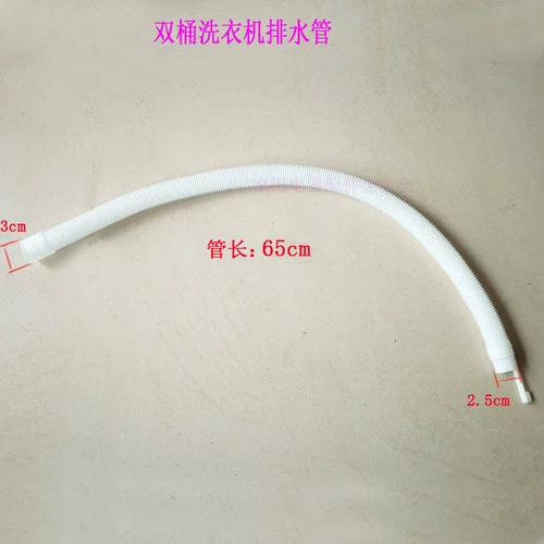 Утенка Силовая вишня Цветайте небольшие мини -стиральные машины для канализационных труб