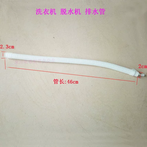 Утенка Силовая вишня Цветайте небольшие мини -стиральные машины для канализационных труб