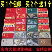 Flag Badge Thêu Magic Stick Trung Quốc Flag Jacket Armband Ba lô Sticker Sticker Tùy chỉnh
