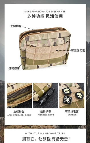 Уличная тактическая система хранения, модульная сумка с аксессуарами, аксессуар для сумки