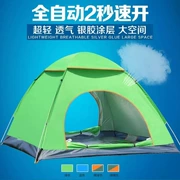 Lều ngoài trời 2 người đôi lều tự động cắm trại cắm trại hoang dã thiết bị cắm trại kính chắn gió lều trong nhà - Lều / mái hiên / phụ kiện lều