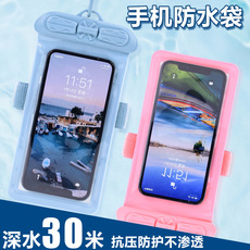 Дорожная косметичка 防水袋水上乐园用品去沙滩旅游 Tteoobl
