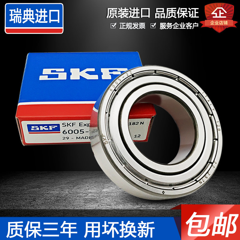 skf-61800-61801-61802-61803-61804-2z-2rsh1-c3