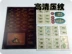 Puerto Rico Deluxe Edition Board Game Card với phát triển quý tộc để mở rộng bảng trò chơi Trung Quốc câu đố cờ vua