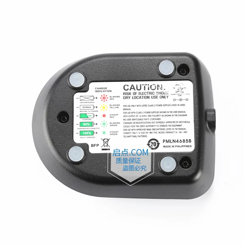 Встроенный intercom Motorola Mag One A8/Mag One A6 Диалог Питание Зарядное Смарт-зарядка