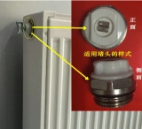 Нагревательный воздушный клапан клапан клапана выхлопная артефакт выхлопной дренажный клапан дренажный клапан выхлопной отверток