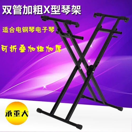 Портативный универсальный синтезатор, трубка, клавиатура, 88 клавиш, 61 клавиш