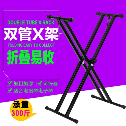 Портативный универсальный синтезатор, трубка, клавиатура, 88 клавиш, 61 клавиш