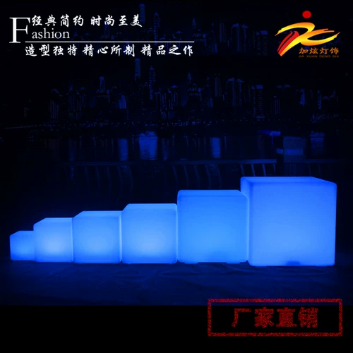 Светодиодная выставка с светодиодным управлением -Контролирование стула на открытом воздухе, украшает зарядку куб -бар KTV Столы и стулья.