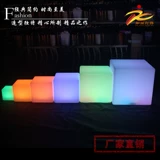 Светодиодная выставка с светодиодным управлением -Контролирование стула на открытом воздухе, украшает зарядку куб -бар KTV Столы и стулья.