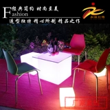 Светодиодная выставка с светодиодным управлением -Контролирование стула на открытом воздухе, украшает зарядку куб -бар KTV Столы и стулья.