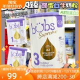 Австралия Bubs bubs bubs bubs a2β-casein milk powder baby baby 123 Раздел 3 Раздел 800G