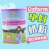 Úc Ozfarm mẹ cho con bú sữa bột dinh dưỡng nhập khẩu có chứa axit folic công thức 900g các loại sữa cho bà bầu Bột sữa mẹ