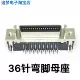 Ổ cắm SCSI MDR CN 14P 20P 26P 36P Giắc cắm 50 chân ghế cái đế chân cong 90 độ