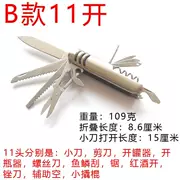 Dao gấp mini saber dao dao quân sự tự vệ Thụy Sĩ đa chức năng dao ngoài trời móc chìa khóa với - Công cụ Knift / công cụ đa mục đích