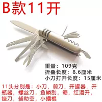 Dao gấp mini saber dao dao quân sự tự vệ Thụy Sĩ đa chức năng dao ngoài trời móc chìa khóa với - Công cụ Knift / công cụ đa mục đích kìm mở phe đa năng