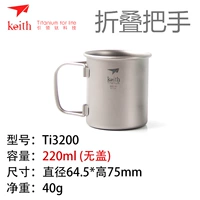 Одиночный слой TI3200