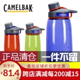 Camelbak, спортивная вместительная и большая качалка для спортзала со стаканом, пластиковый чайник для путешествий, США