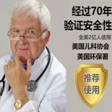 Трехэтапное дорожное средство от комаров, жидкость от комаров, спрей, масло от комаров