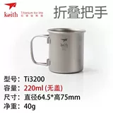 Kais Keith Outdoor Single -Layer Double -Layer Пластиковый титановый сплав сплав