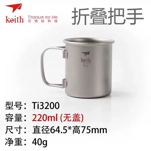 Kais Keith Outdoor Single -Layer Double -Layer Пластиковый титановый сплав сплав