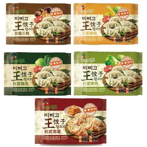 Бибиго ванг пельмени 490g пабы цветочные свежие овощные кукурузные грибы и капуста на пару пельмени 5 пакетов
