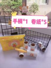 Пыль липкая бумага 【包邮】小黄鸭除尘粘毛器/一手柄5支筒芯/居家日用清洁/衣物地毯