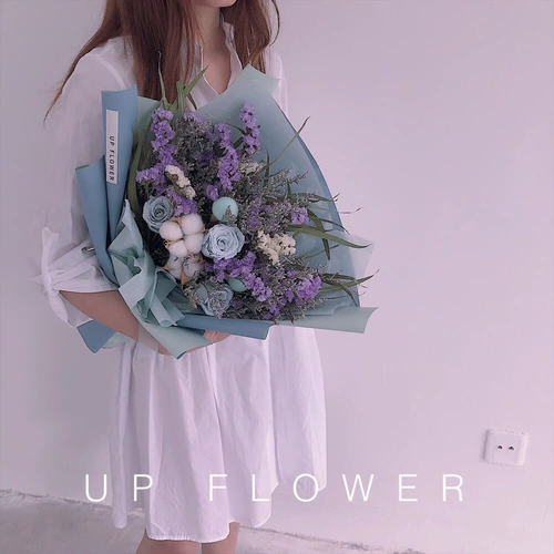 马卡龙色永生花干花束浅紫勿忘我毕业花束生日礼物送朋友老师节日