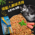 Jiashile thức ăn cho mèo 2.5kg5 kg cá biển sâu cá mèo thực phẩm hạt chính vào mèo kitten mèo đi lạc mèo mèo 20 pet thức ăn cho mèo con 2 tháng tuổi Cat Staples