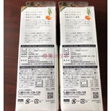 Японский Huangrun Condensed Yellow Lolar Teter Mizuko Masako рекомендовал антиоксиген 1000 мл минерального витамина