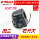 Оригинальное Huachuan Electric Electric Install Stult Switch State Three Shuangshuang дроссельная заслонка