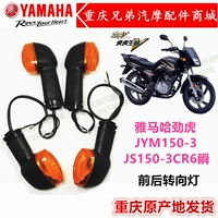 Строительство аксессуаров Yamahamoto Jym