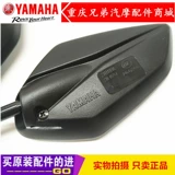 Amaha Motorcycle Accessories xinfu xixi 125 AS125 Электрический распылитель отражатель отражатель зеркал заднего вида подлинное зеркало