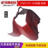 Yamaha Motorcycle xym125t-3a efi Shell Ранняя панель платформы осады рыбы