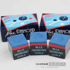 Мел для кия 台球用品巧克粉进口原厂蓝钻巧粉台球杆巧克粉擦粉枪粉油巧