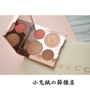 BECCA Chrissy tấm hợp kim đá cẩm thạch blush ánh sáng cao công suất sửa chữa bốn màu trang điểm tấm 15 gam phiên bản giới hạn 4 màu phấn má