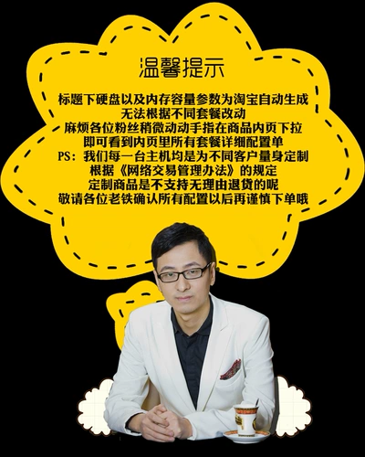 [Q E -Sports] QQQ Рекомендуемое якорь E -Sports I9 9900K/RTX2080TI Ешьте куриную сборку компьютерной игры.